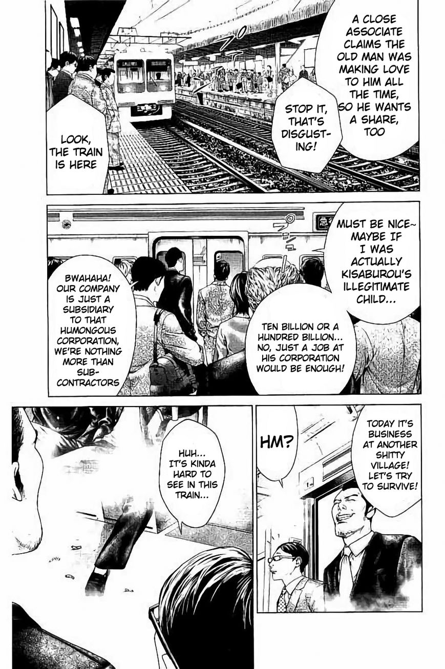 Ari no Ou Chapter 1.1 page 8 - Chapter 1.1 : The Boy Who's Stepping on Ants