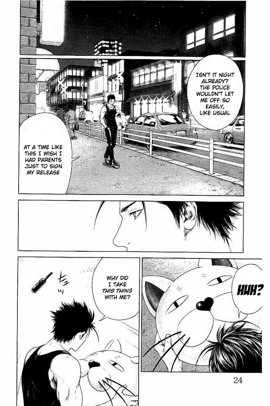Ari no Ou Chapter 1.2 page 1 - Chapter 1.2 : The Boy Who's Stepping on Ants