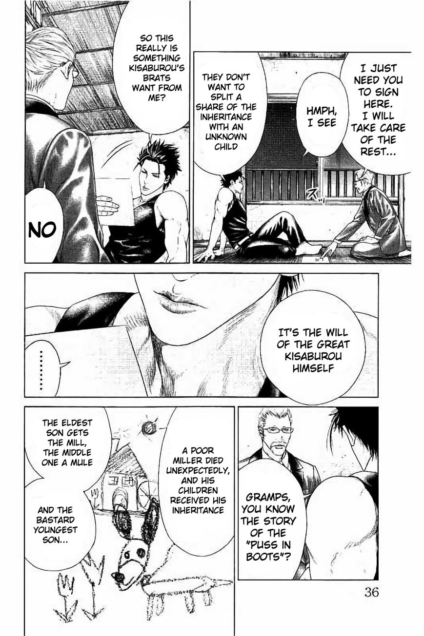 Ari no Ou Chapter 1.2 page 13 - Chapter 1.2 : The Boy Who's Stepping on Ants