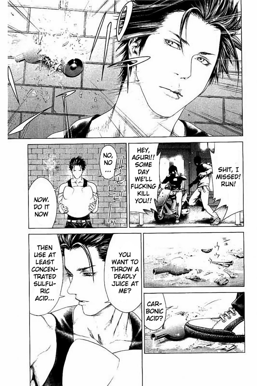Ari no Ou Chapter 1.2 page 2 - Chapter 1.2 : The Boy Who's Stepping on Ants