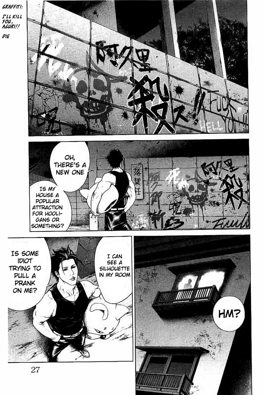 Ari no Ou Chapter 1.2 page 4 - Chapter 1.2 : The Boy Who's Stepping on Ants