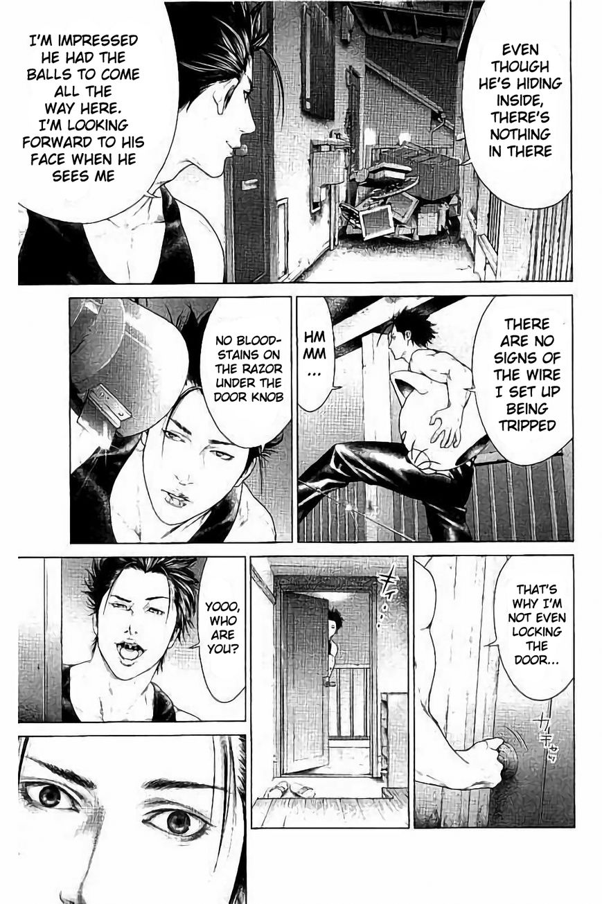 Ari no Ou Chapter 1.2 page 6 - Chapter 1.2 : The Boy Who's Stepping on Ants