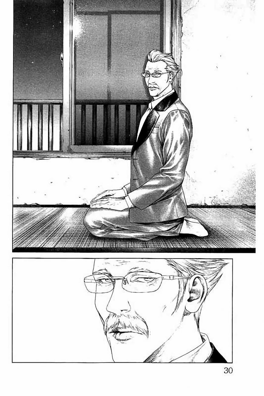 Ari no Ou Chapter 1.2 page 7 - Chapter 1.2 : The Boy Who's Stepping on Ants