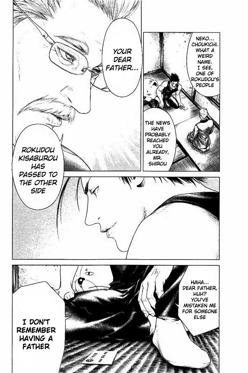 Ari no Ou Chapter 1.2 page 9 - Chapter 1.2 : The Boy Who's Stepping on Ants