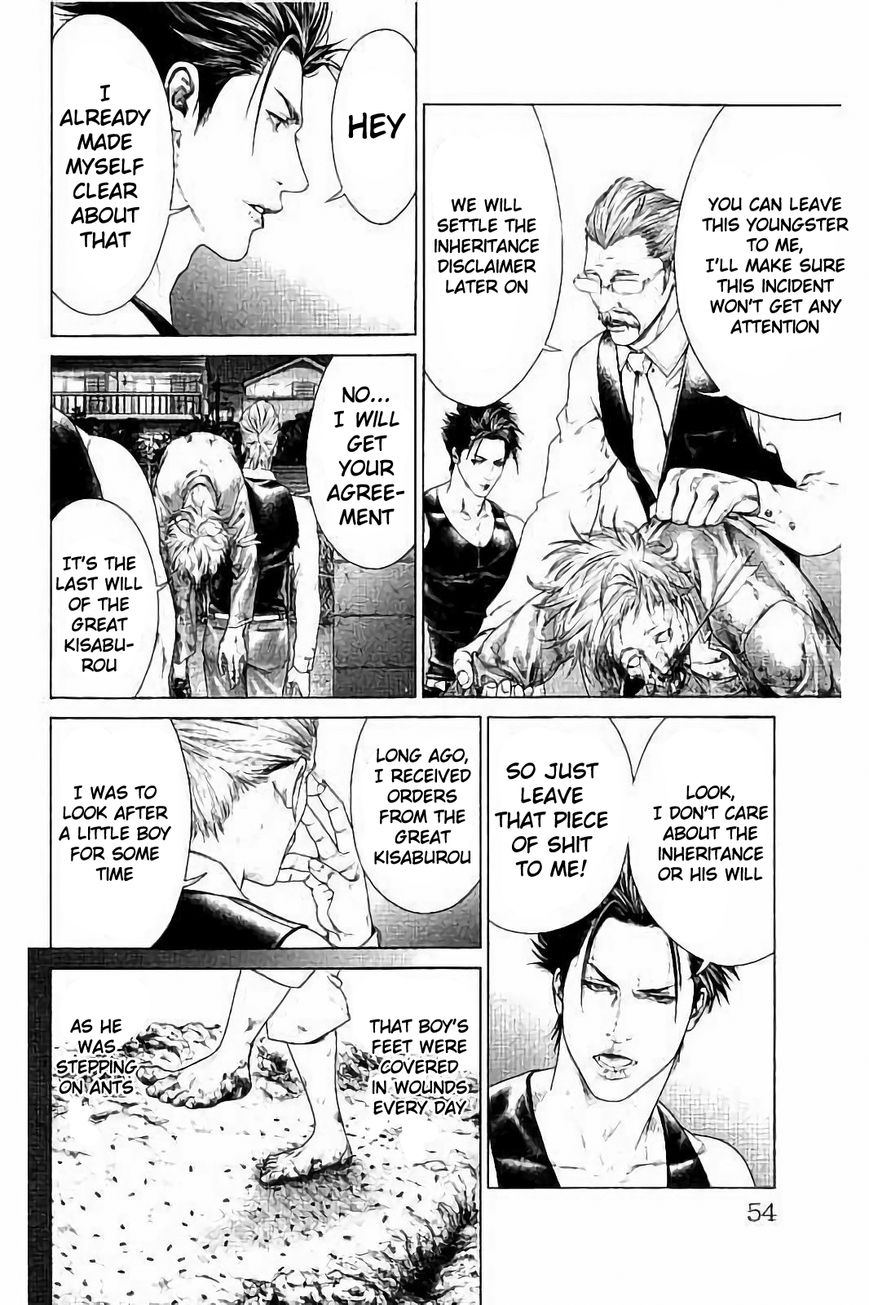 Ari no Ou Chapter 1.3 page 13 - Chapter 1.3 : The Boy Who's Stepping on Ants
