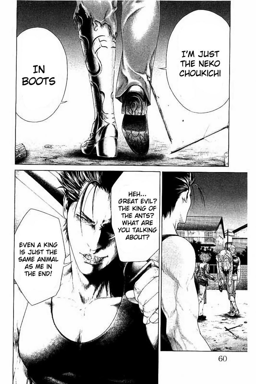 Ari no Ou Chapter 1.3 page 19 - Chapter 1.3 : The Boy Who's Stepping on Ants