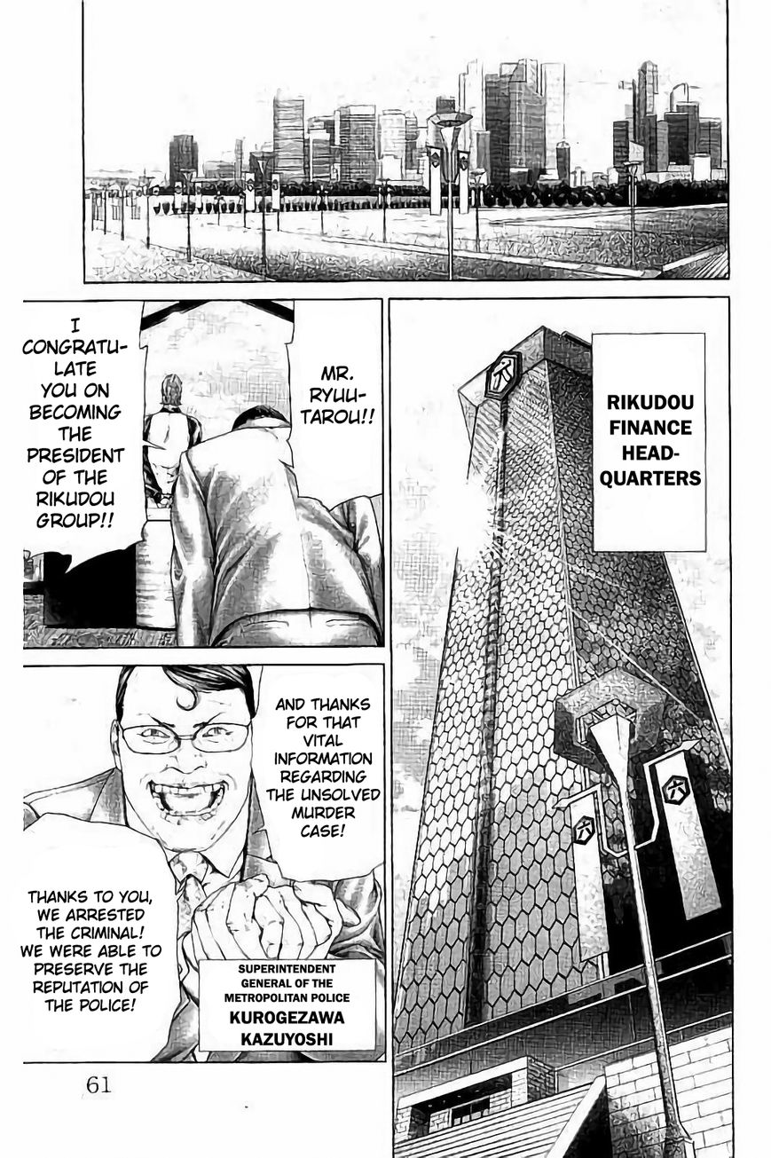 Ari no Ou Chapter 1.3 page 20 - Chapter 1.3 : The Boy Who's Stepping on Ants