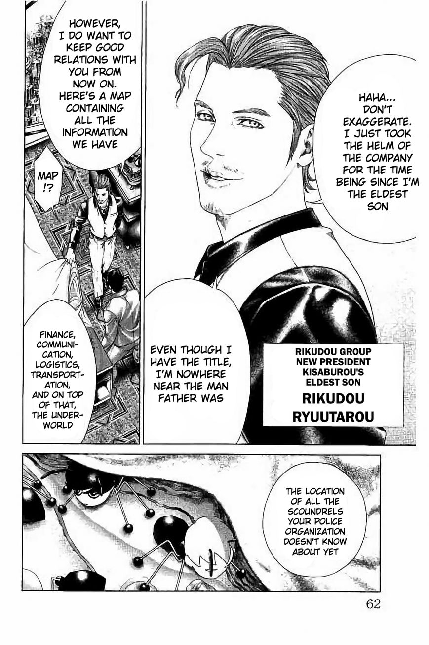 Ari no Ou Chapter 1.3 page 21 - Chapter 1.3 : The Boy Who's Stepping on Ants