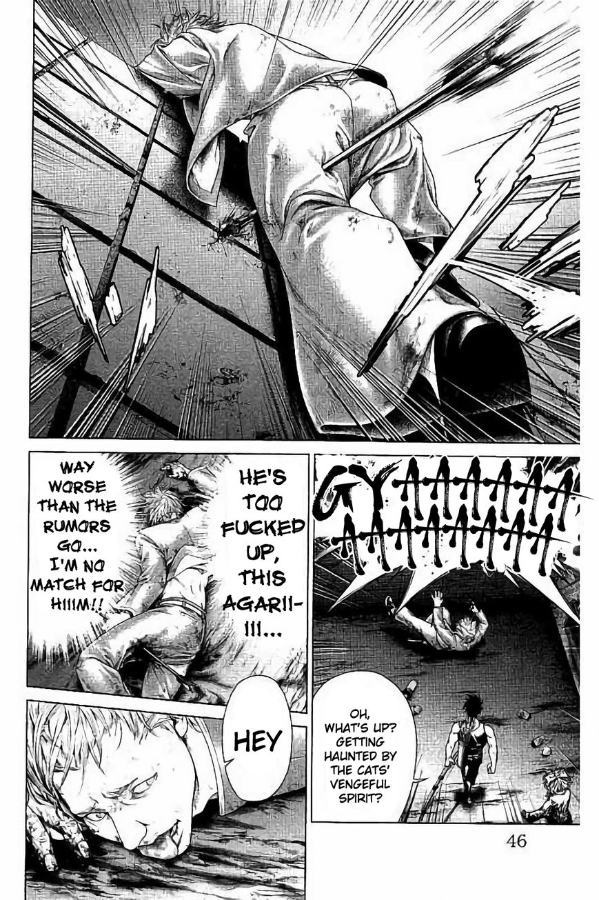 Ari no Ou Chapter 1.3 page 6 - Chapter 1.3 : The Boy Who's Stepping on Ants