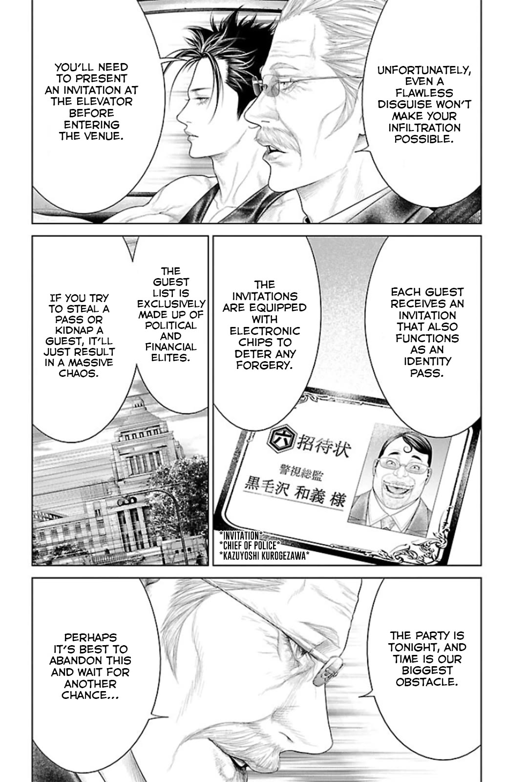 Ari no Ou Chapter 10 page 15 - Chapter 10: Ant In The Moonlight