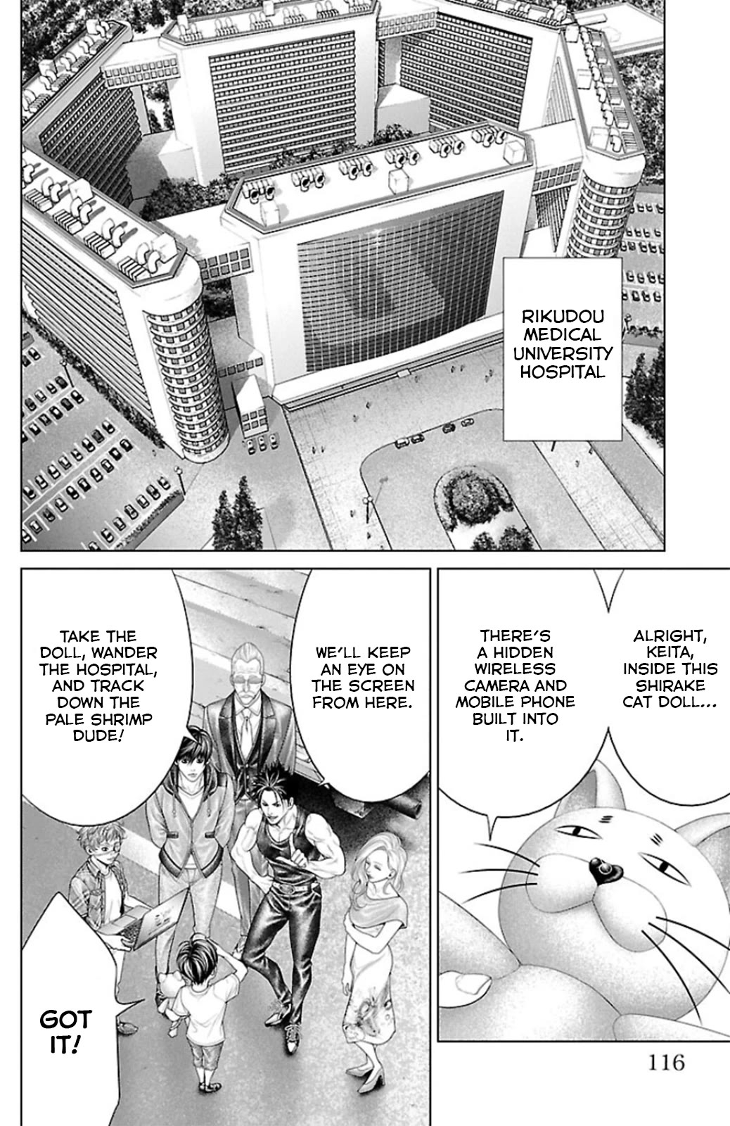 Ari no Ou Chapter 10 page 18 - Chapter 10: Ant In The Moonlight