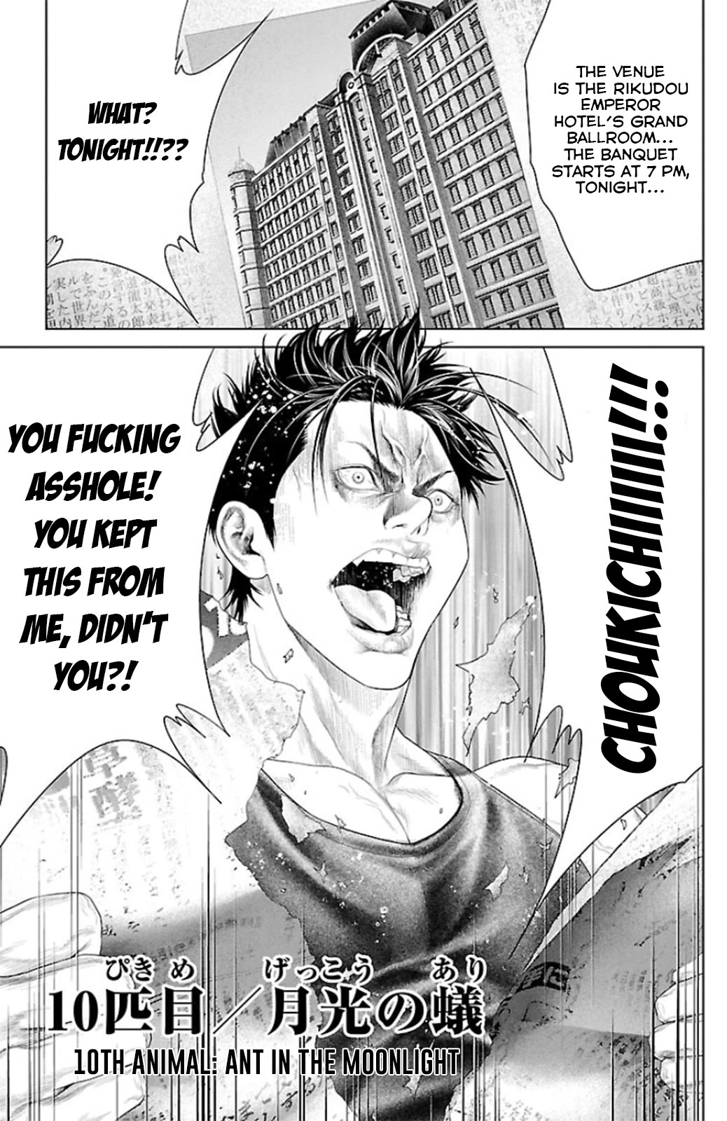 Ari no Ou Chapter 10 page 3 - Chapter 10: Ant In The Moonlight