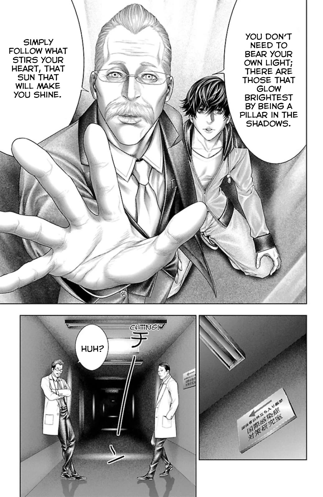 Ari no Ou Chapter 10 page 35 - Chapter 10: Ant In The Moonlight