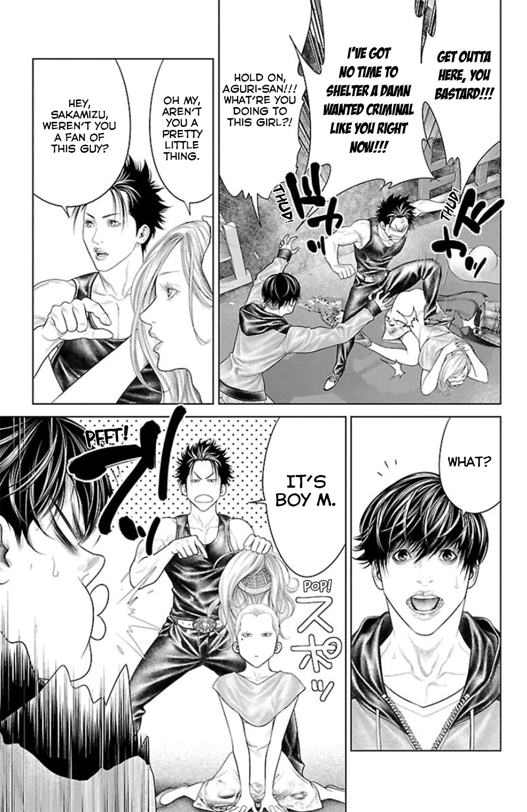 Ari no Ou Chapter 10 page 7 - Chapter 10: Ant In The Moonlight