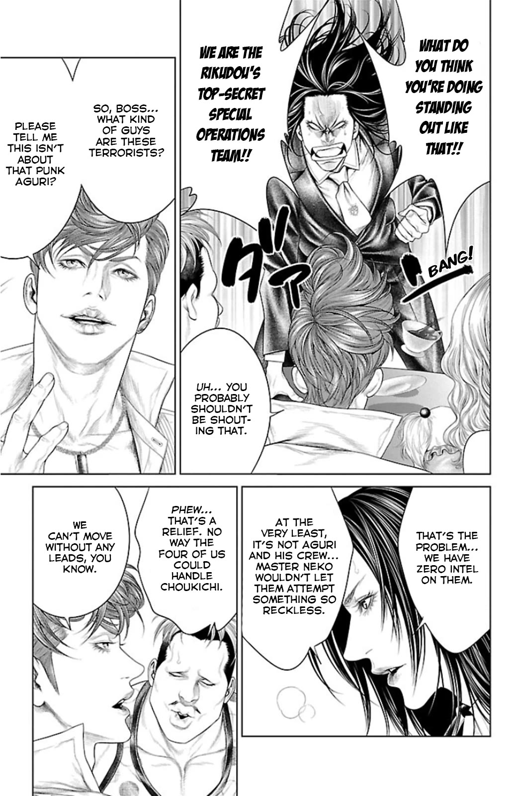 Ari no Ou Chapter 11 page 11 - Chapter 11: The Visiting Ant