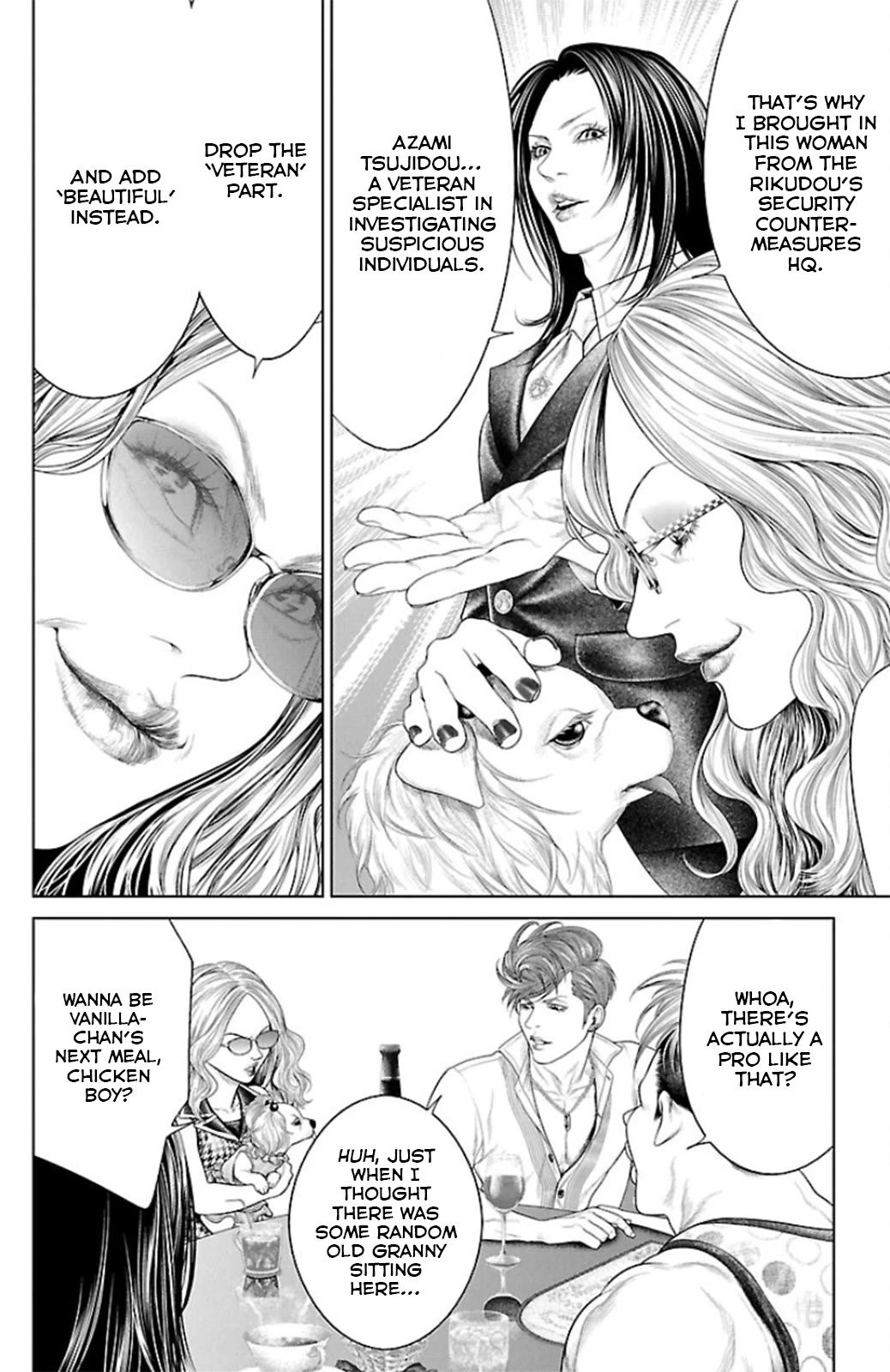 Ari no Ou Chapter 11 page 12 - Chapter 11: The Visiting Ant