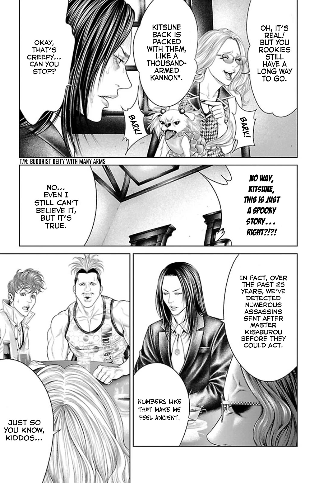 Ari no Ou Chapter 11 page 15 - Chapter 11: The Visiting Ant