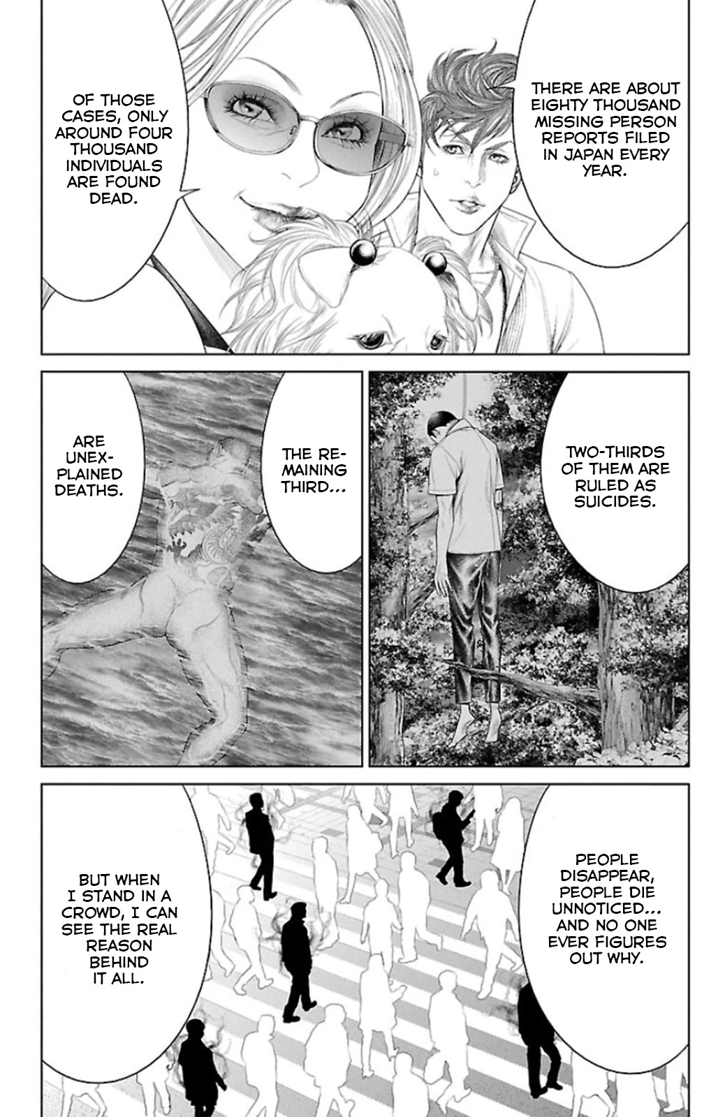 Ari no Ou Chapter 11 page 17 - Chapter 11: The Visiting Ant