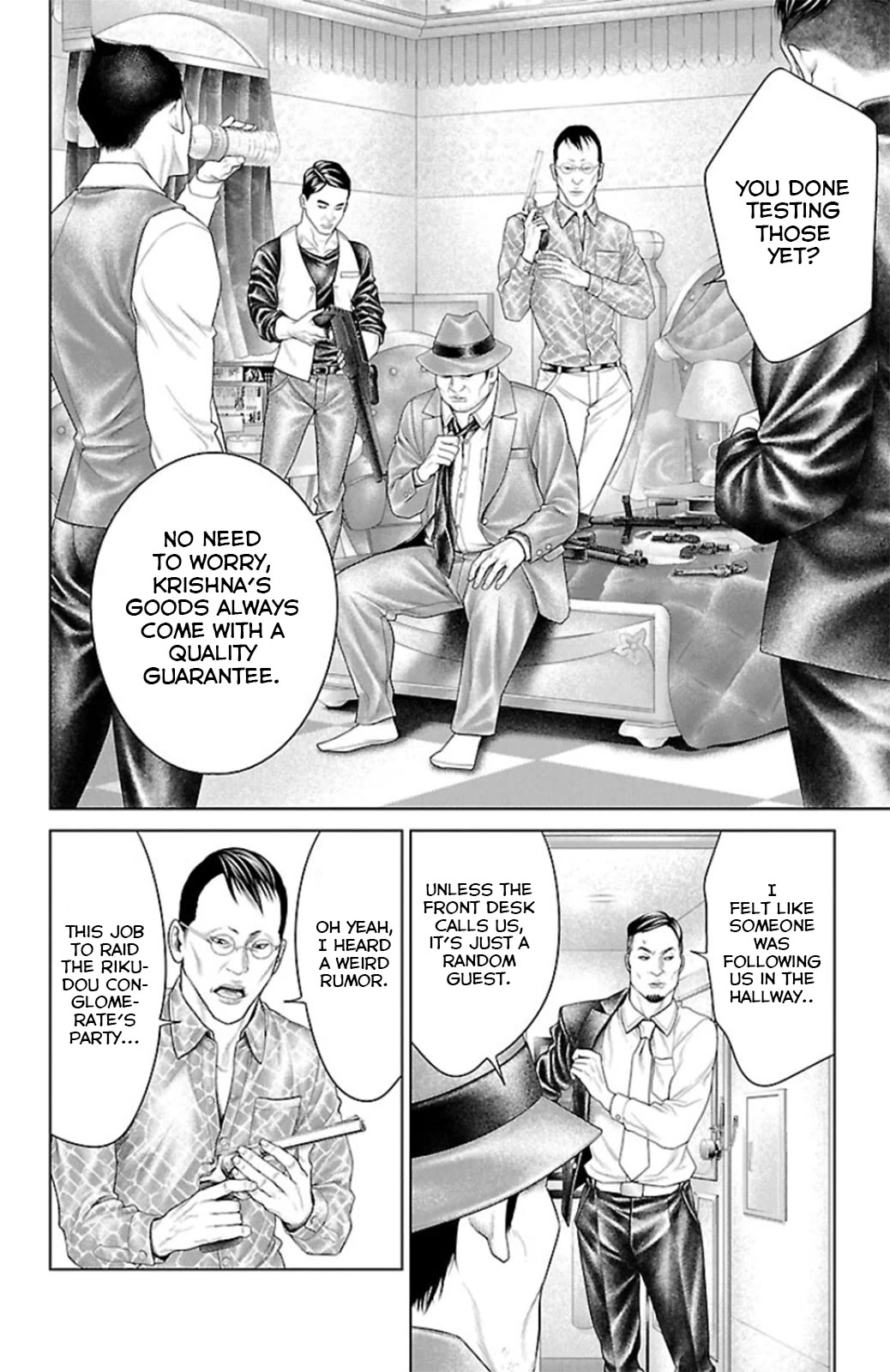 Ari no Ou Chapter 11 page 32 - Chapter 11: The Visiting Ant