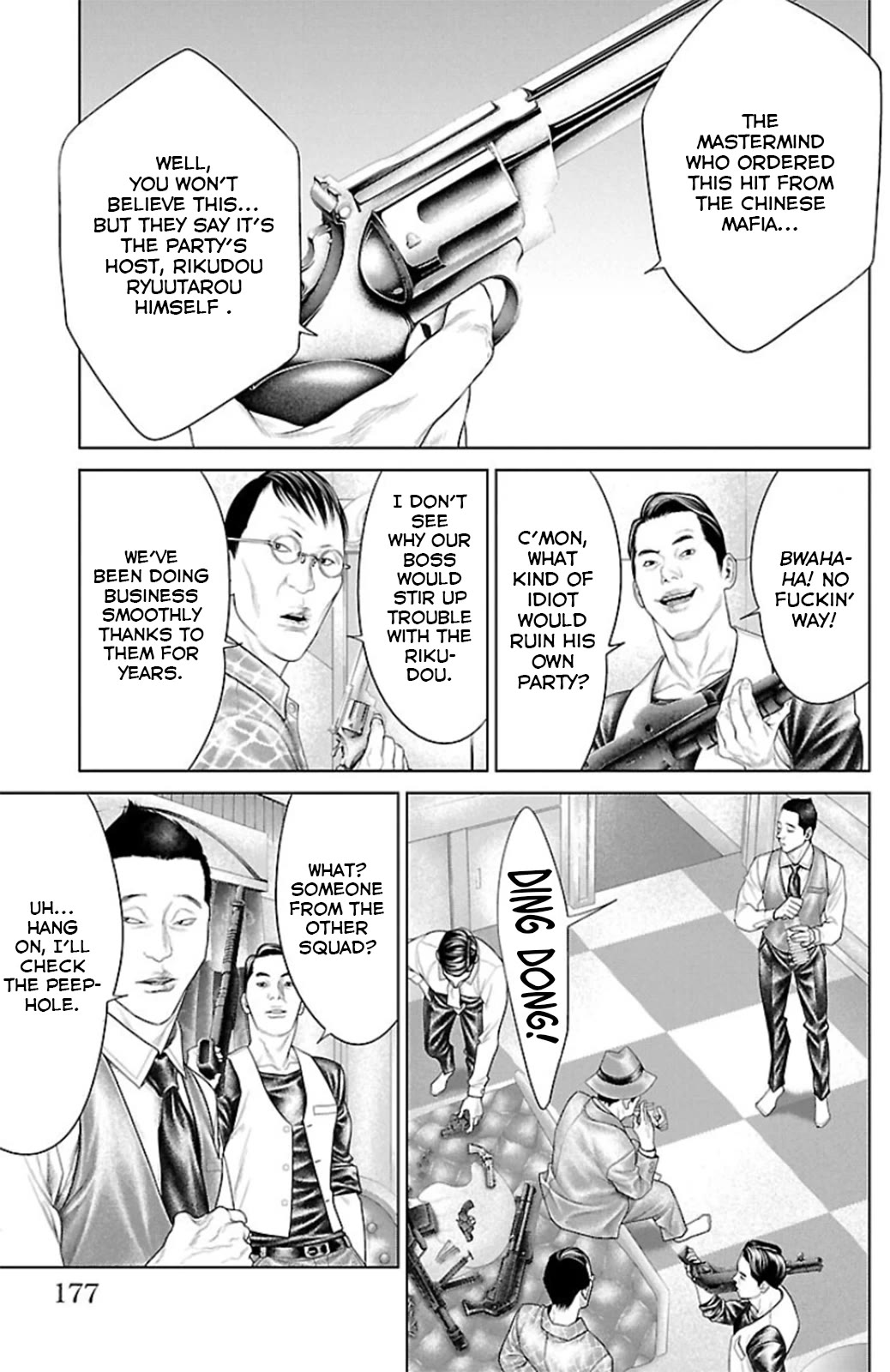 Ari no Ou Chapter 11 page 33 - Chapter 11: The Visiting Ant