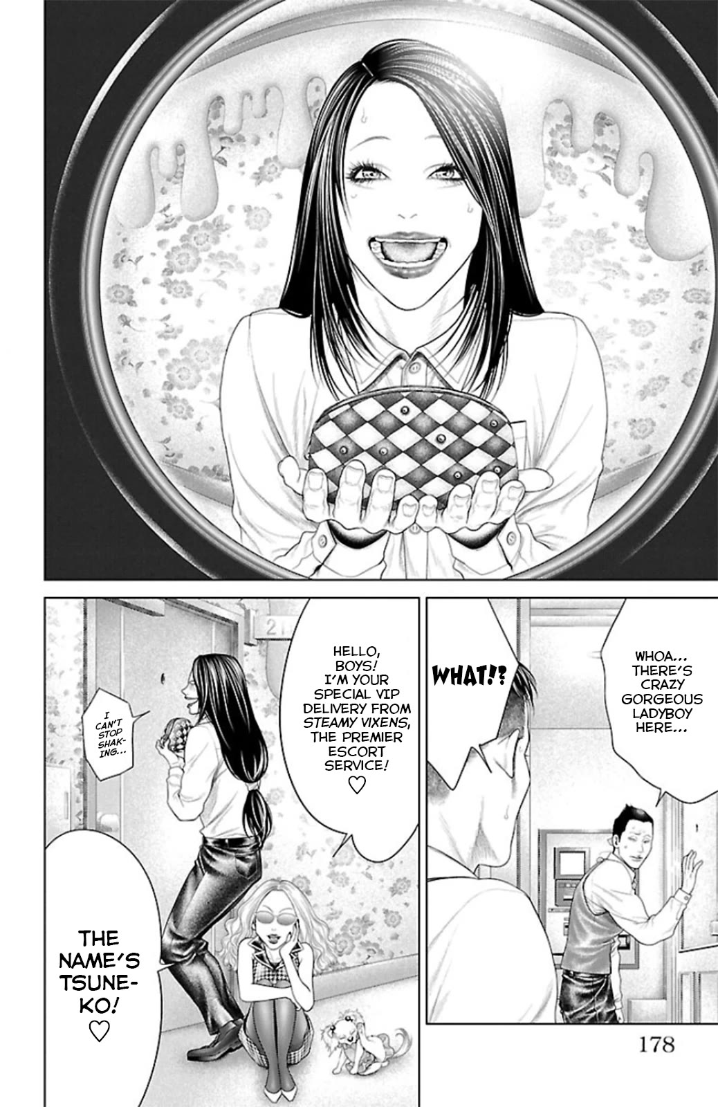 Ari no Ou Chapter 11 page 34 - Chapter 11: The Visiting Ant