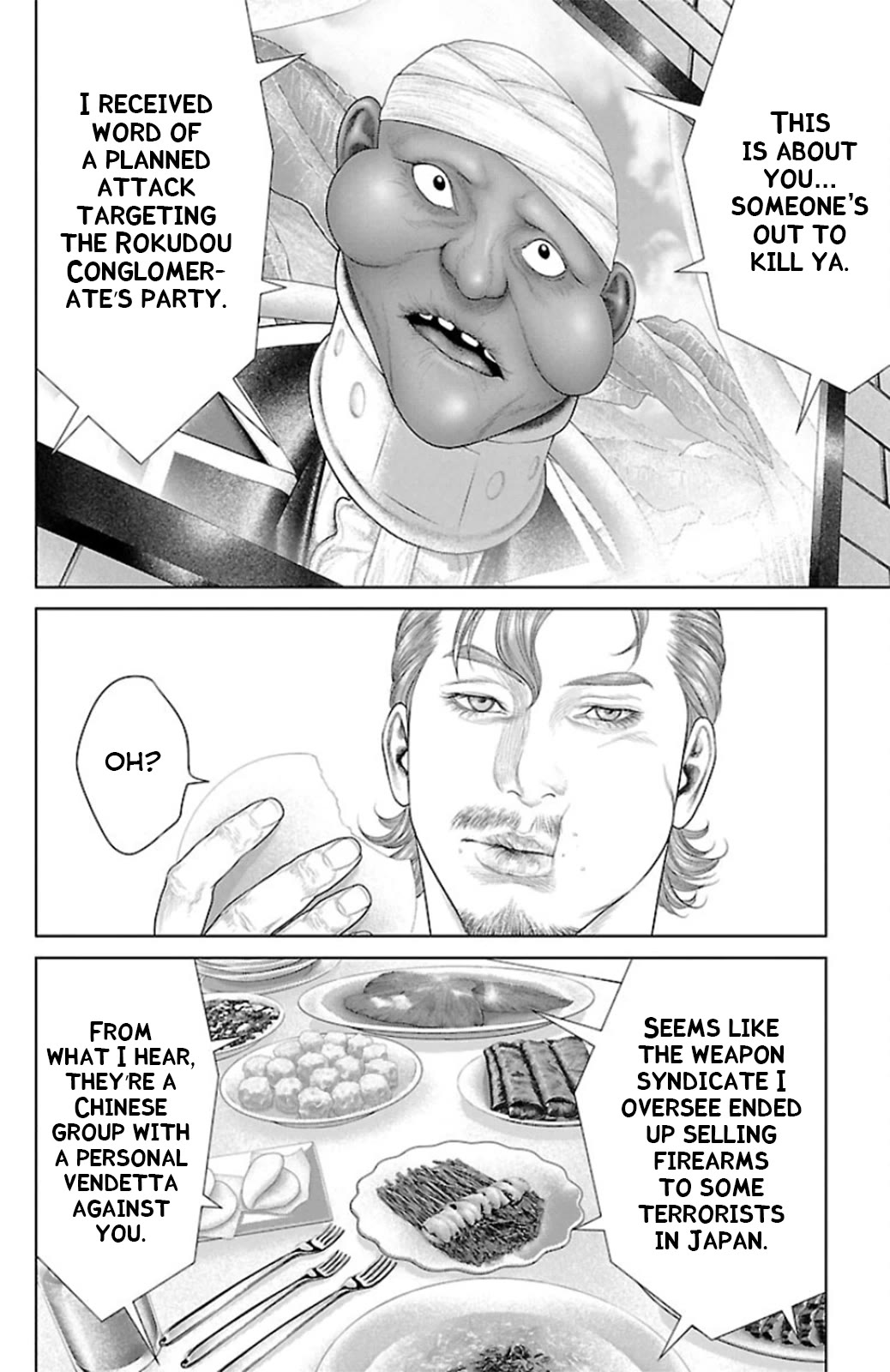 Ari no Ou Chapter 11 page 4 - Chapter 11: The Visiting Ant
