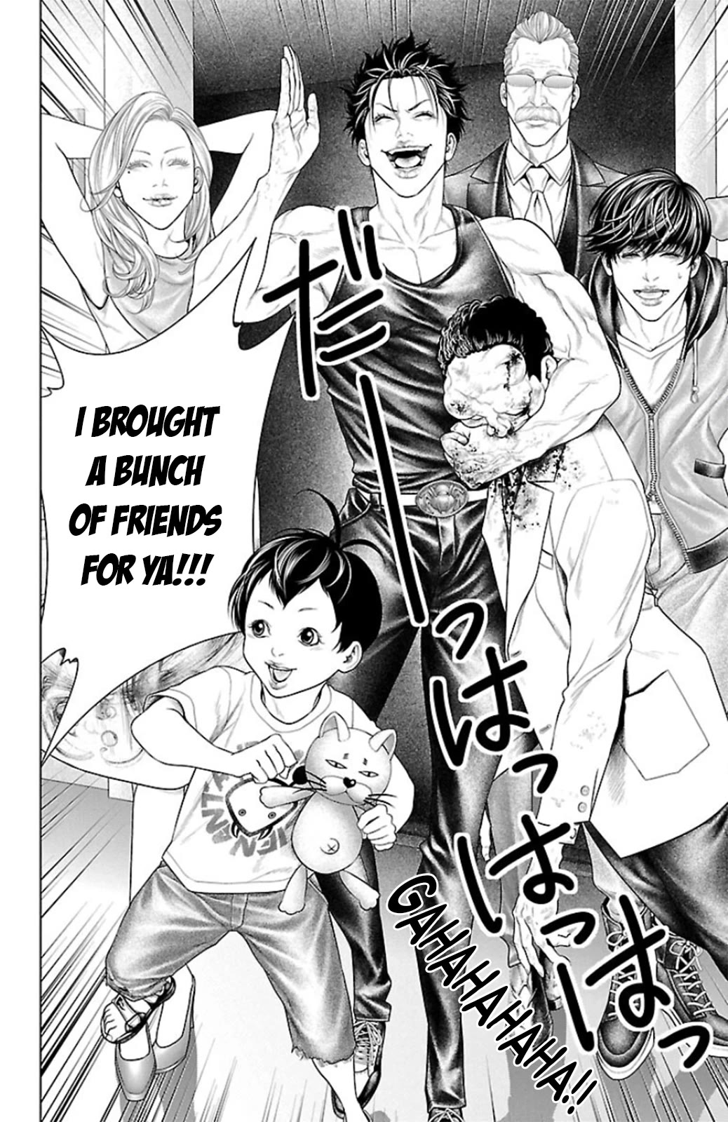 Ari no Ou Chapter 11 page 43 - Chapter 11: The Visiting Ant