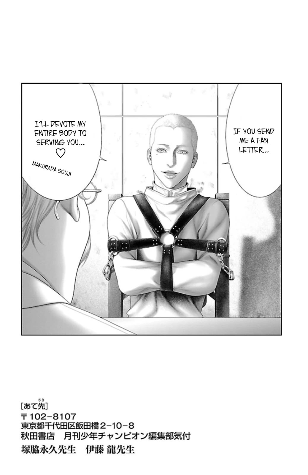 Ari no Ou Chapter 11 page 46 - Chapter 11: The Visiting Ant