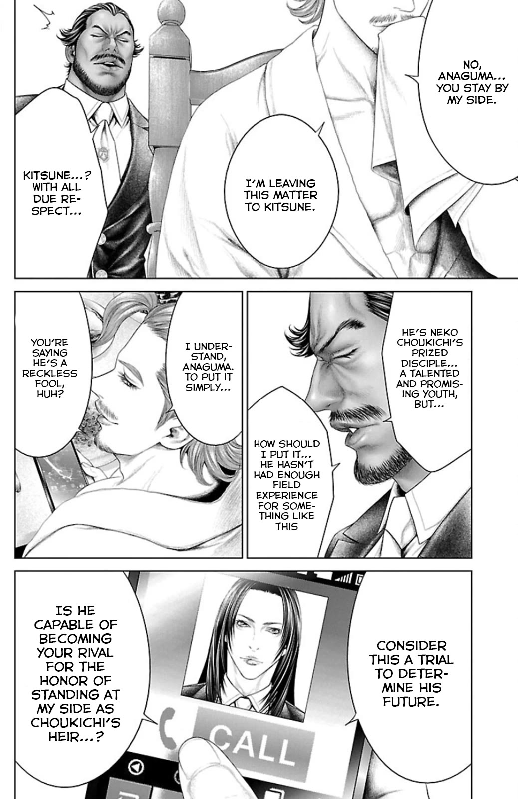 Ari no Ou Chapter 11 page 6 - Chapter 11: The Visiting Ant