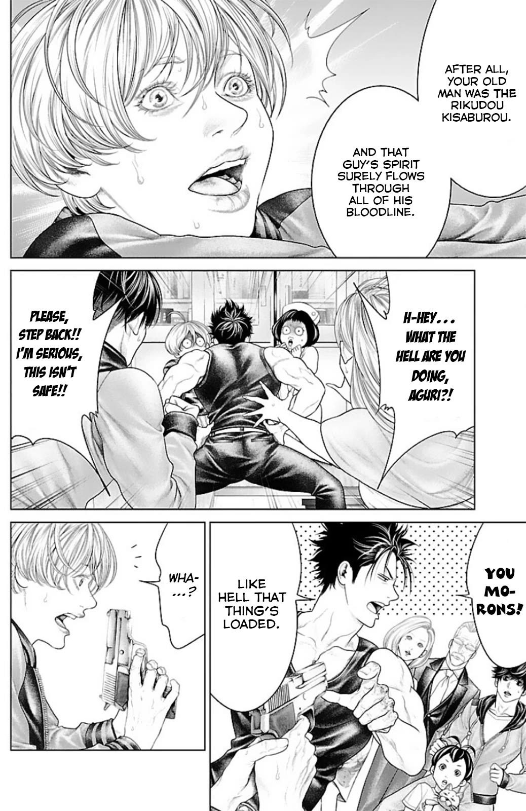 Ari no Ou Chapter 12 page 11 - Chapter 12: The Ant's Pieces
