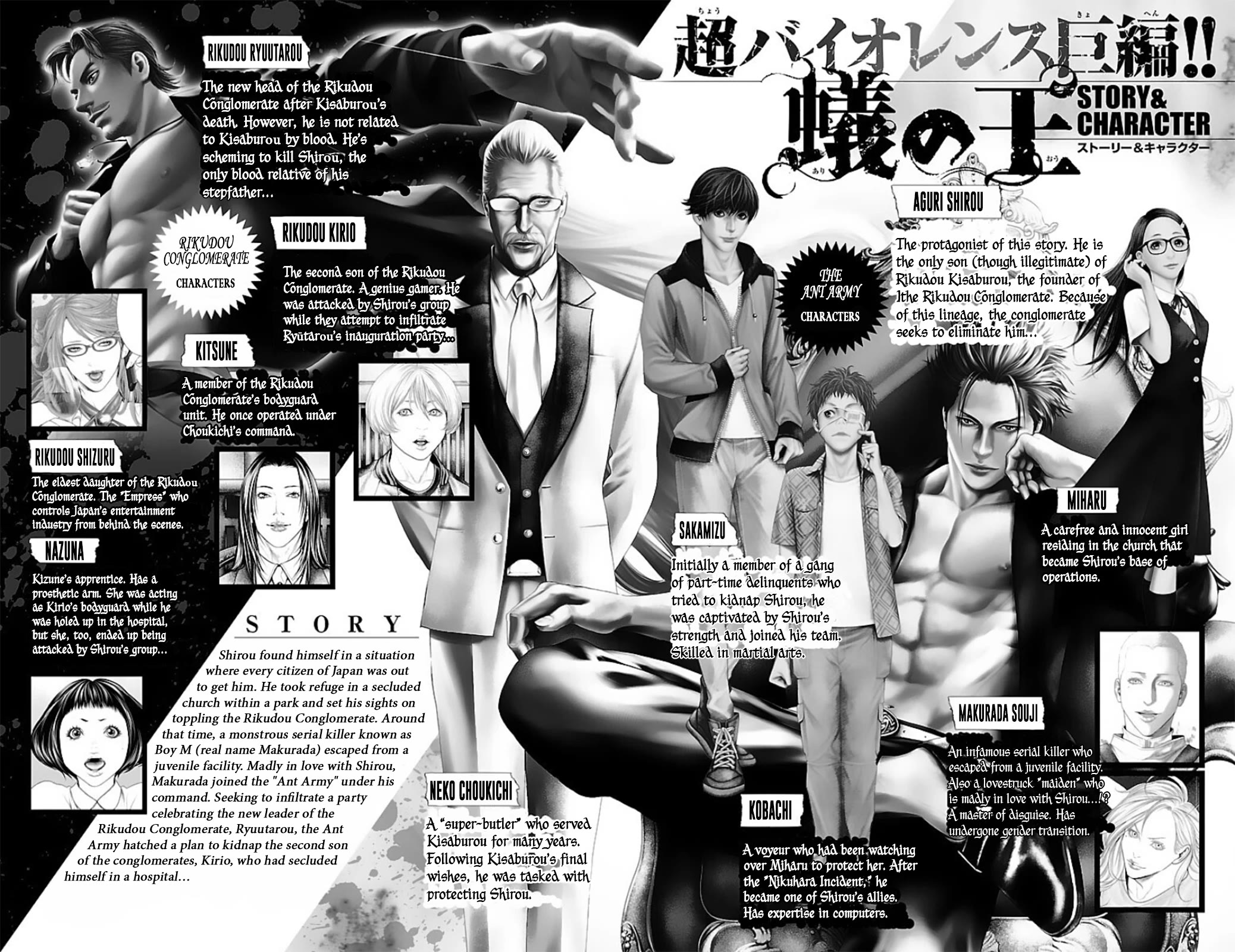 Ari no Ou Chapter 12 page 3 - Chapter 12: The Ant's Pieces