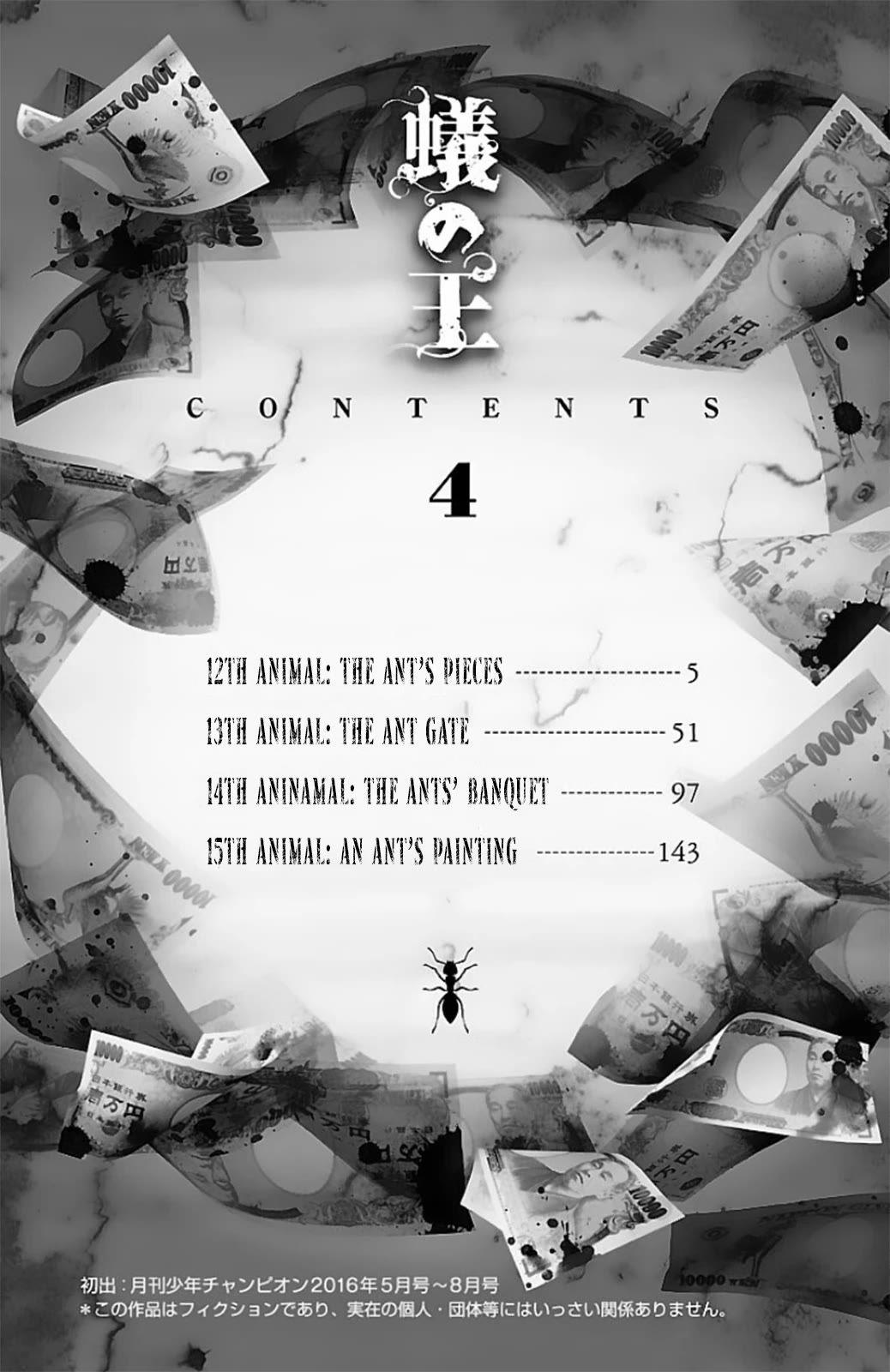 Ari no Ou Chapter 12 page 4 - Chapter 12: The Ant's Pieces