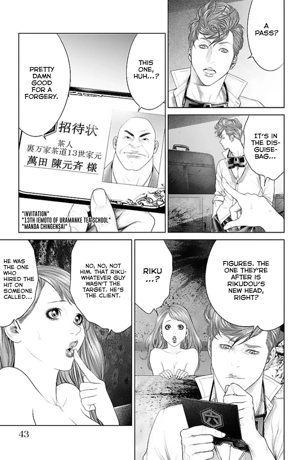 Ari no Ou Chapter 12 page 40 - Chapter 12: The Ant's Pieces