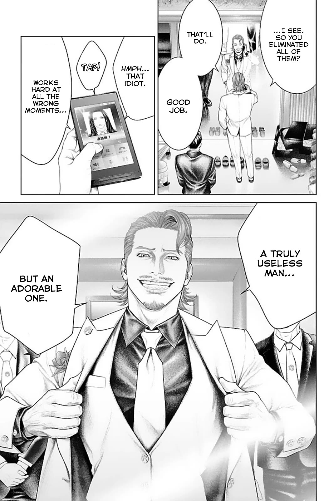 Ari no Ou Chapter 12 page 44 - Chapter 12: The Ant's Pieces