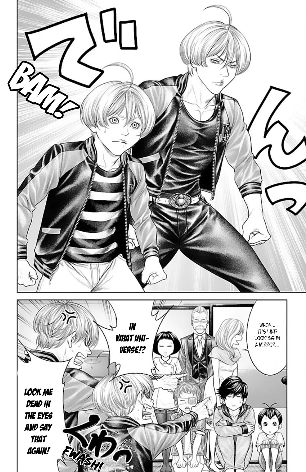 Ari no Ou Chapter 13 page 10 - Chapter 13: The Ant Gate