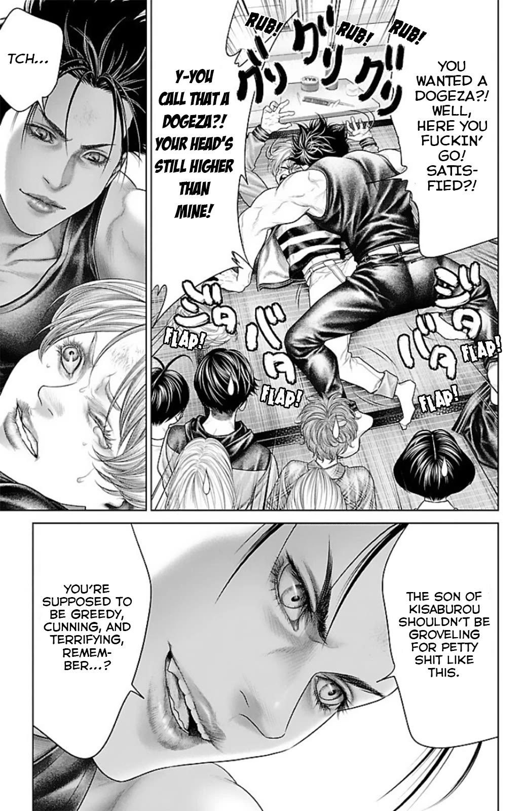 Ari no Ou Chapter 13 page 13 - Chapter 13: The Ant Gate