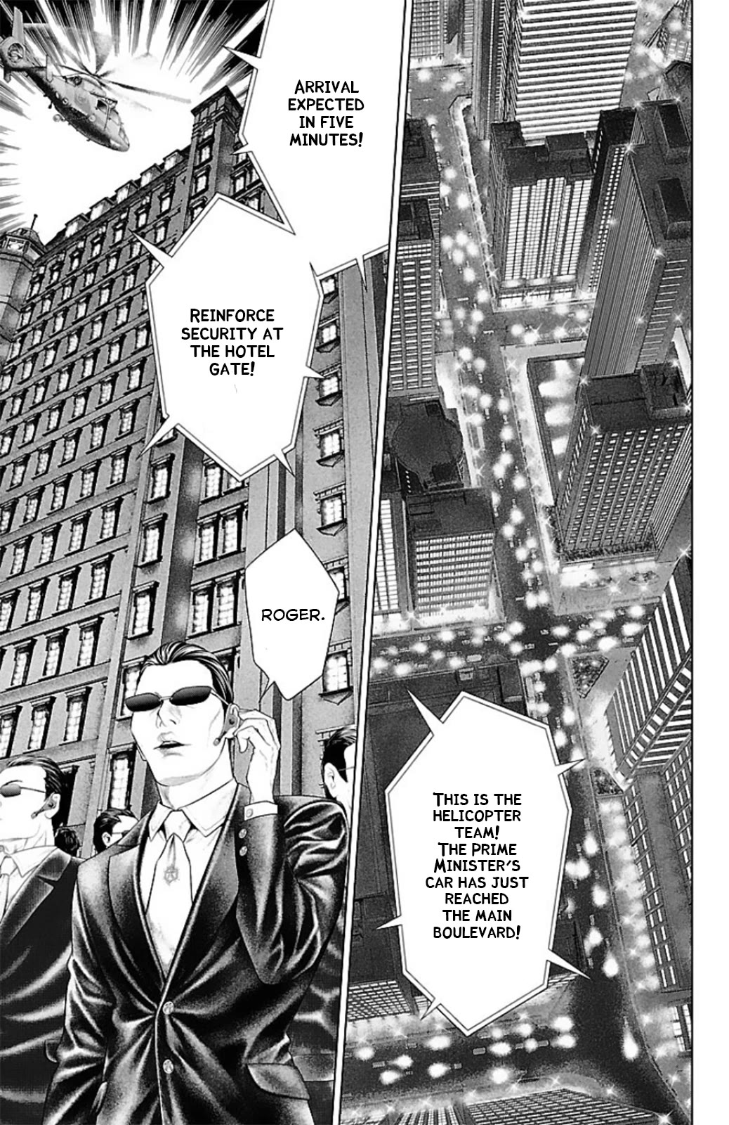 Ari no Ou Chapter 13 page 15 - Chapter 13: The Ant Gate