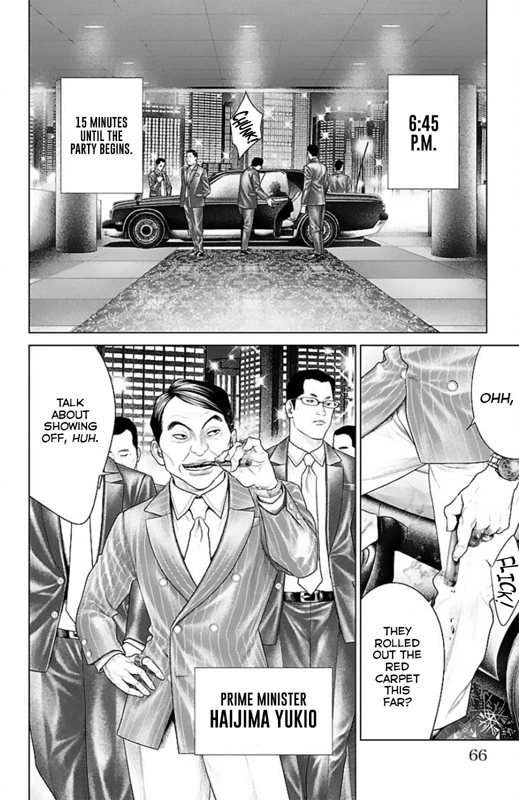 Ari no Ou Chapter 13 page 16 - Chapter 13: The Ant Gate
