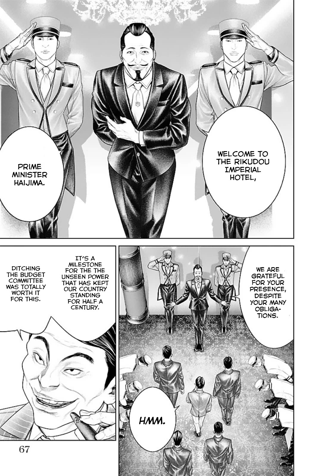 Ari no Ou Chapter 13 page 17 - Chapter 13: The Ant Gate