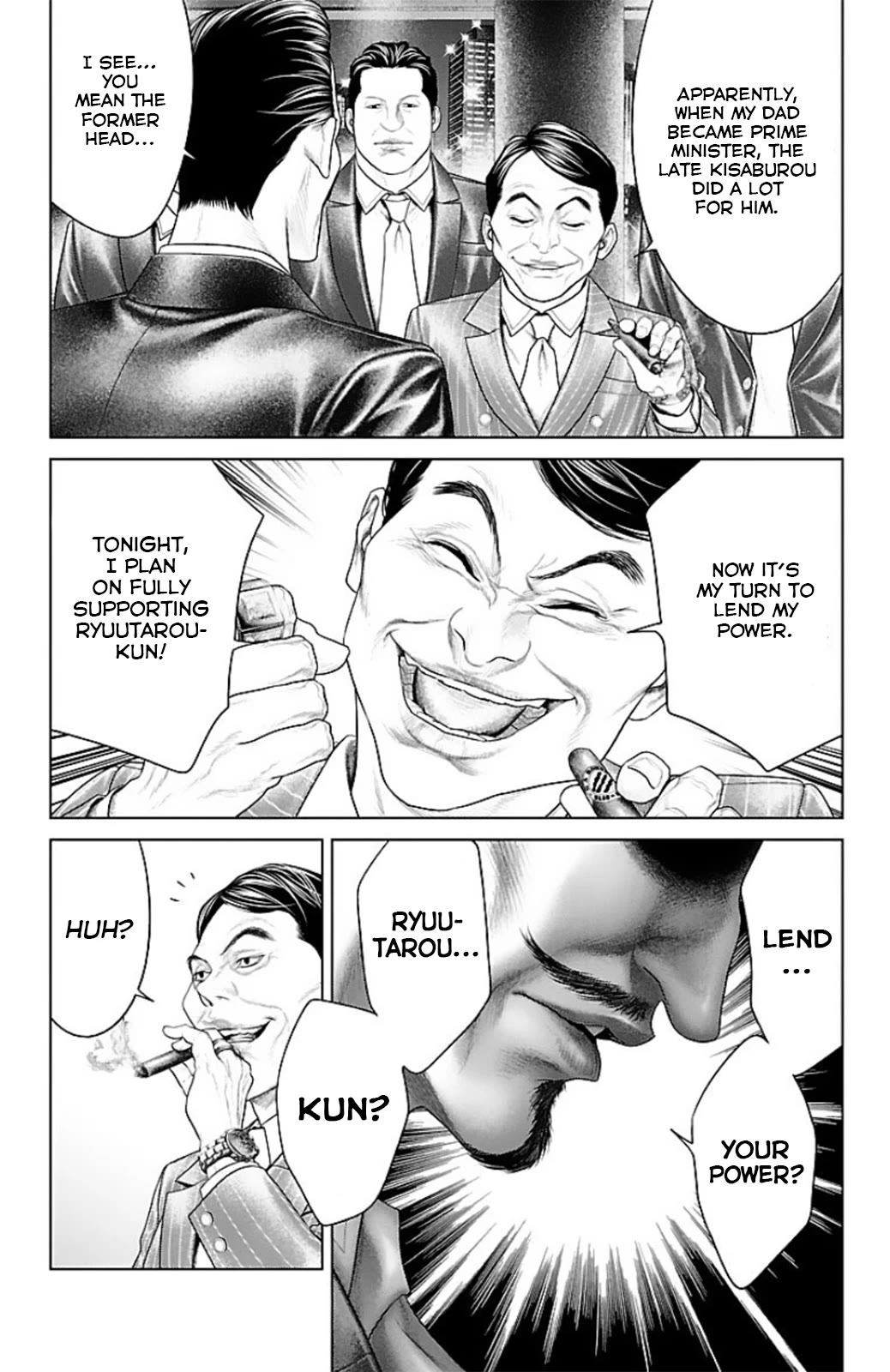 Ari no Ou Chapter 13 page 18 - Chapter 13: The Ant Gate