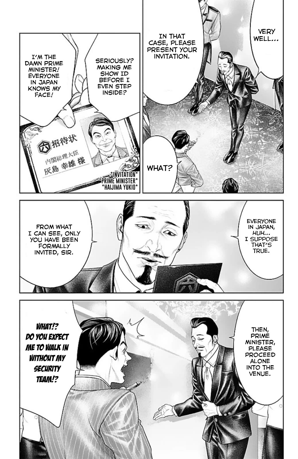 Ari no Ou Chapter 13 page 19 - Chapter 13: The Ant Gate