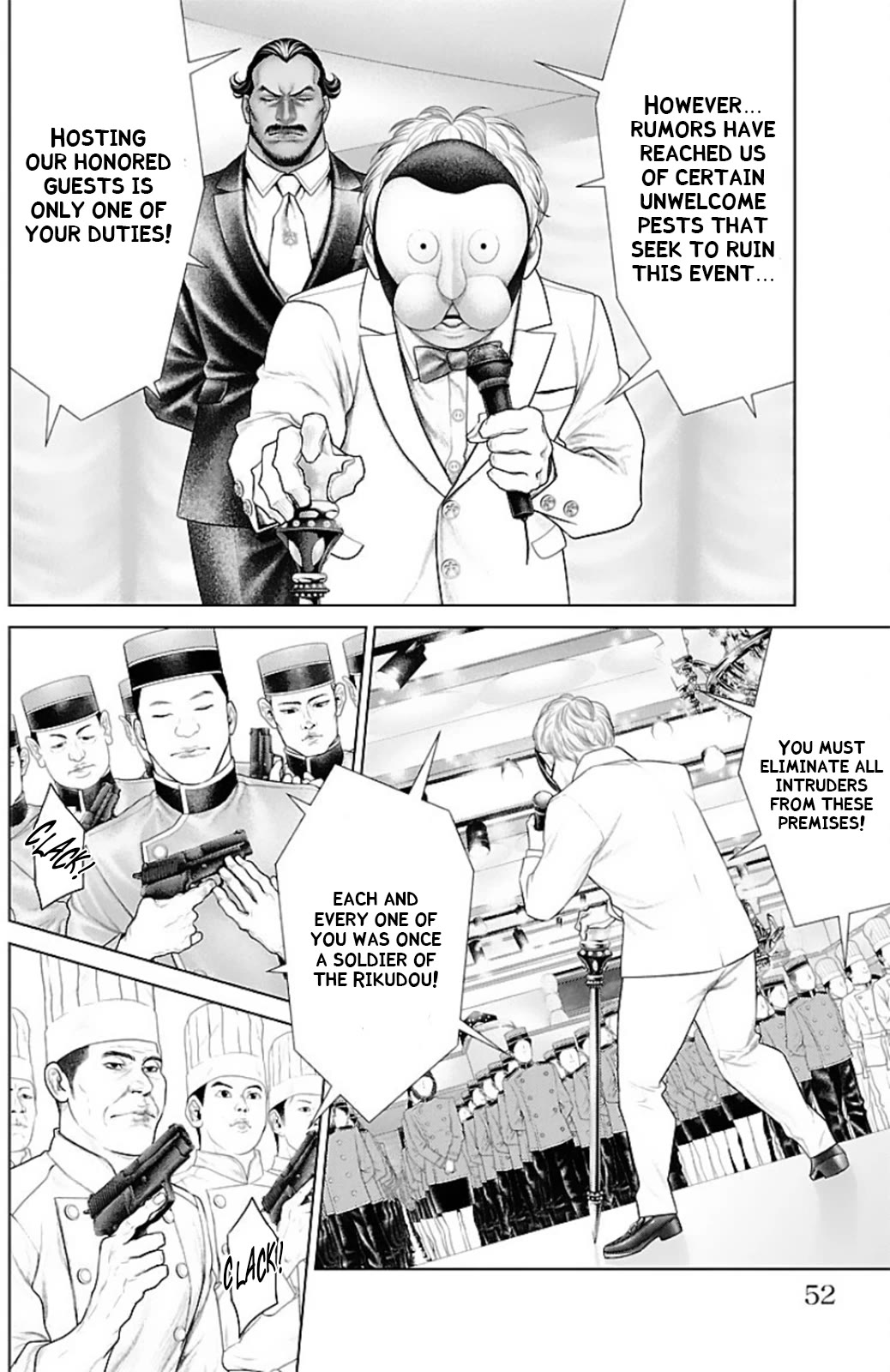 Ari no Ou Chapter 13 page 2 - Chapter 13: The Ant Gate