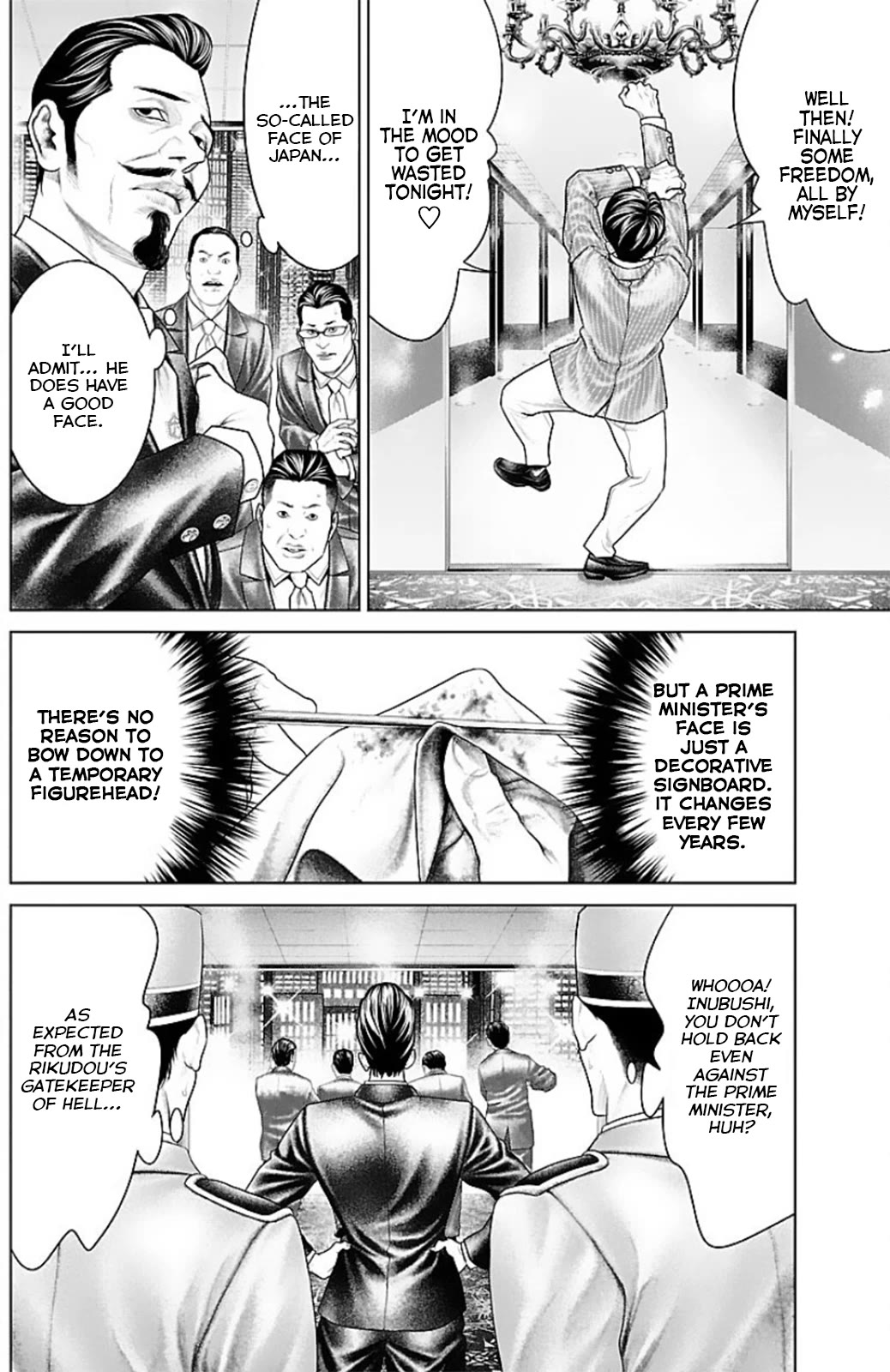 Ari no Ou Chapter 13 page 26 - Chapter 13: The Ant Gate