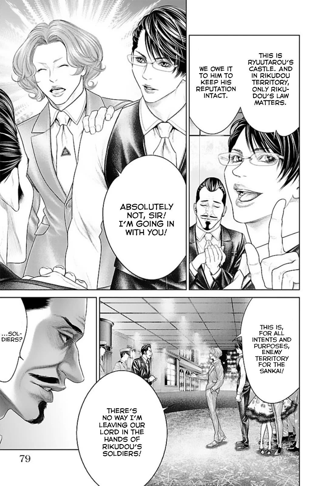 Ari no Ou Chapter 13 page 29 - Chapter 13: The Ant Gate