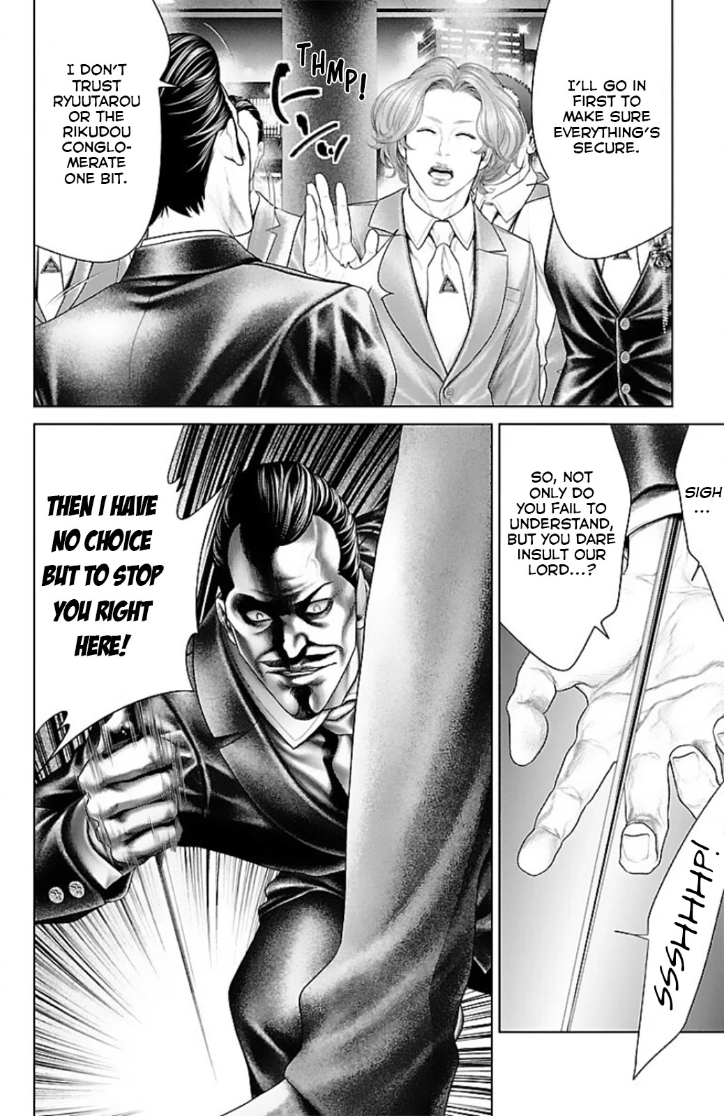 Ari no Ou Chapter 13 page 30 - Chapter 13: The Ant Gate