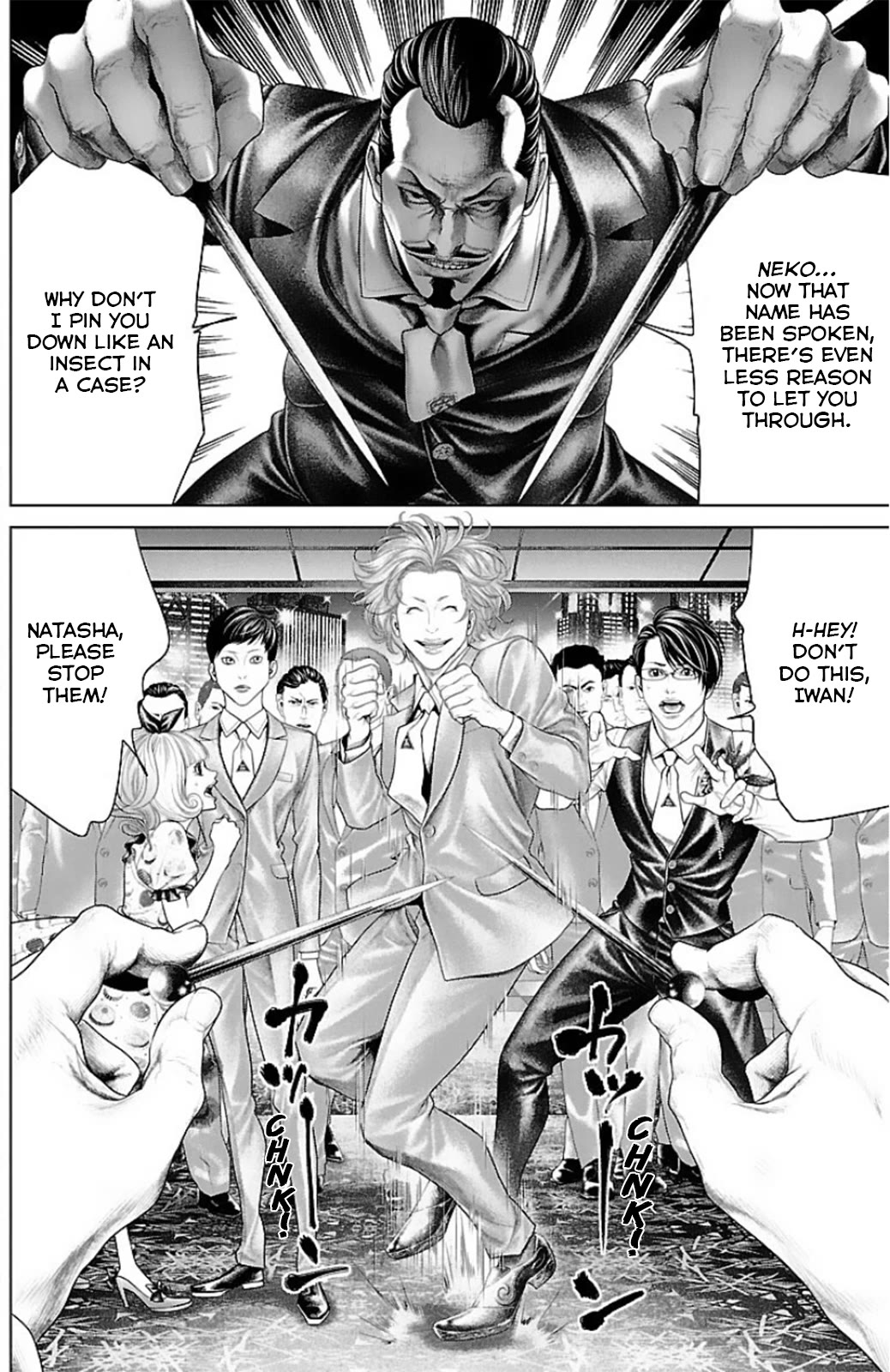 Ari no Ou Chapter 13 page 32 - Chapter 13: The Ant Gate