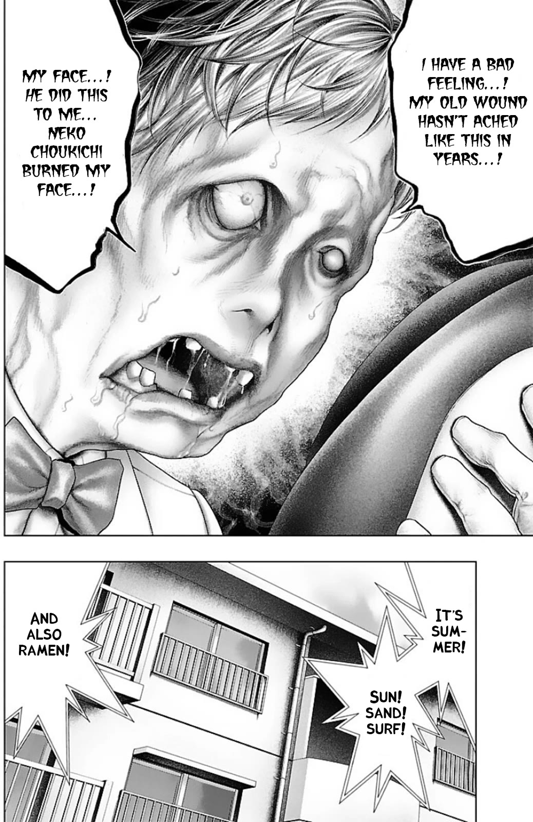 Ari no Ou Chapter 13 page 4 - Chapter 13: The Ant Gate