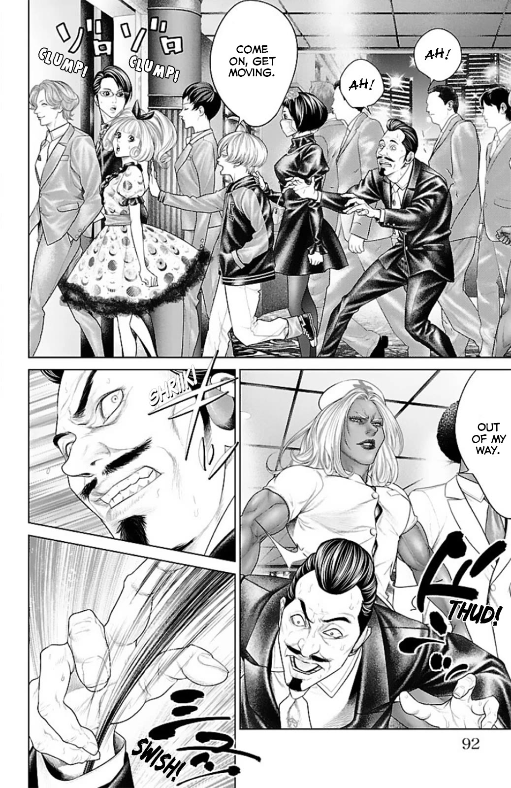 Ari no Ou Chapter 13 page 41 - Chapter 13: The Ant Gate