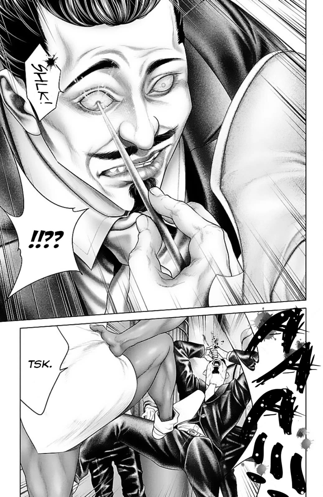 Ari no Ou Chapter 13 page 44 - Chapter 13: The Ant Gate