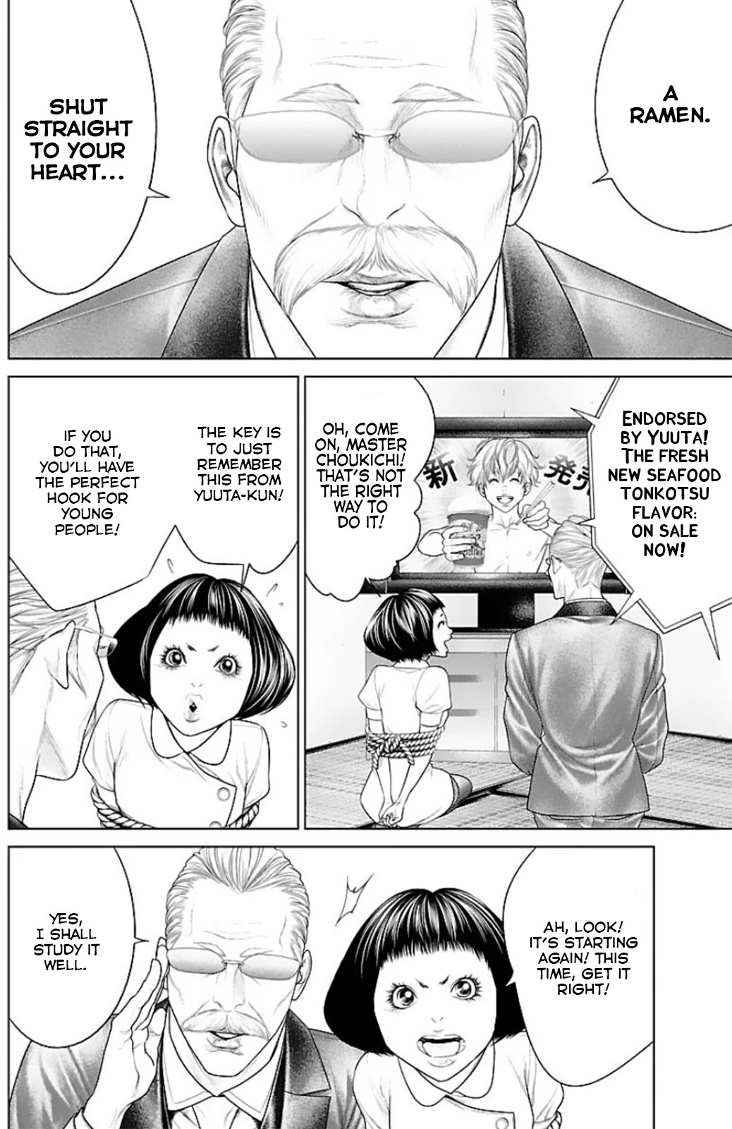 Ari no Ou Chapter 13 page 6 - Chapter 13: The Ant Gate